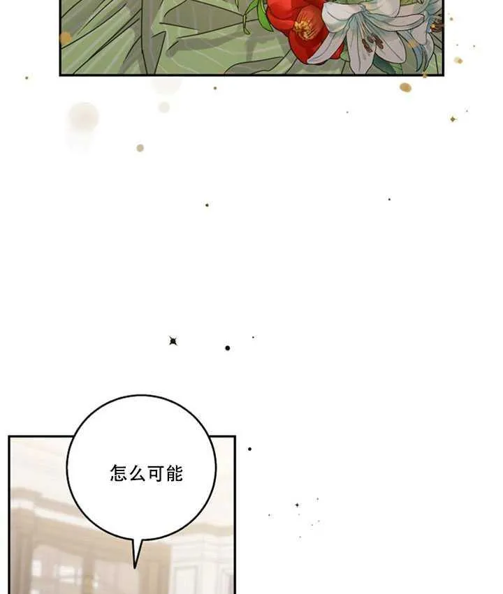 19.杀入决赛 第7页