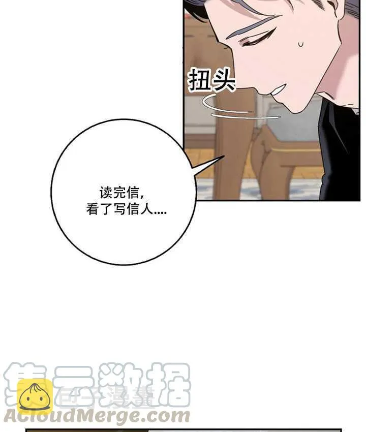 19.杀入决赛 第9页