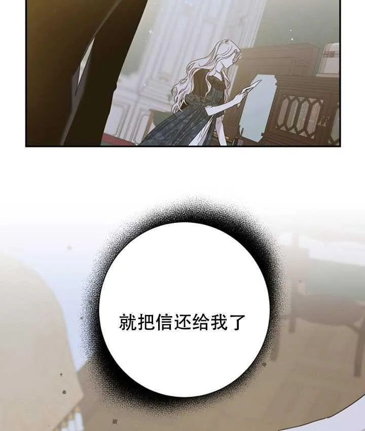 19.杀入决赛 第10页