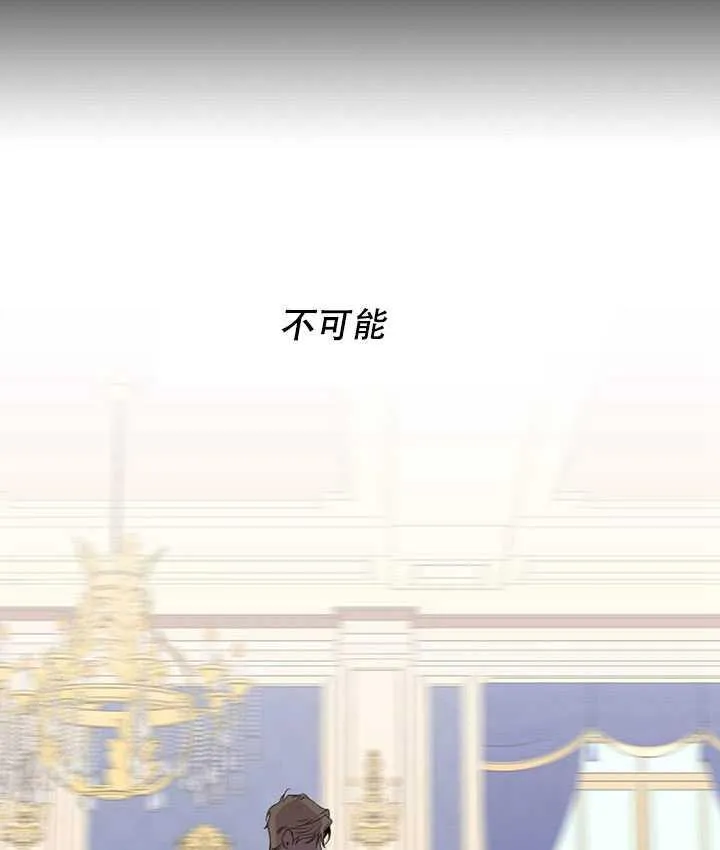 19.杀入决赛 第12页