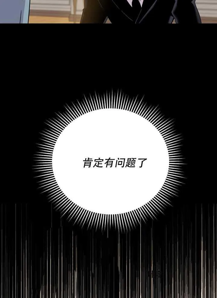 19.杀入决赛 第19页