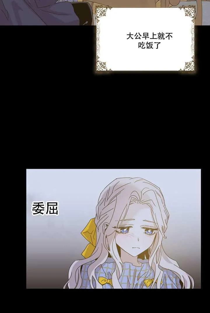 19.杀入决赛 第43页