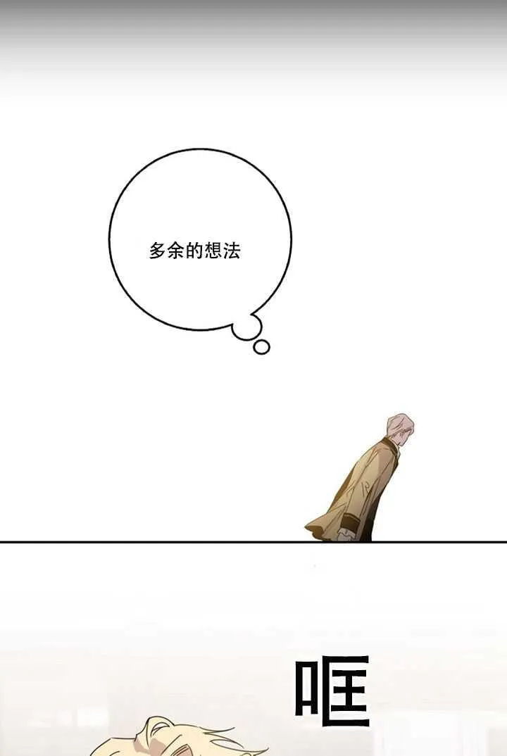 19.杀入决赛 第46页