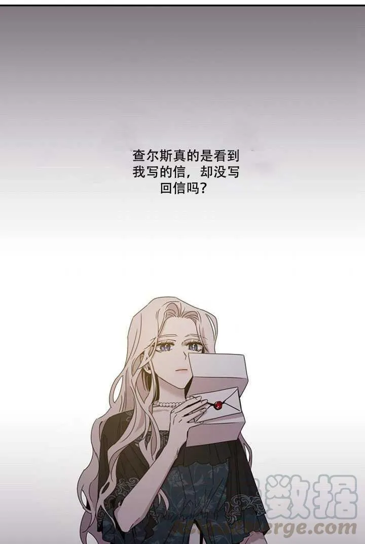 19.杀入决赛 第49页