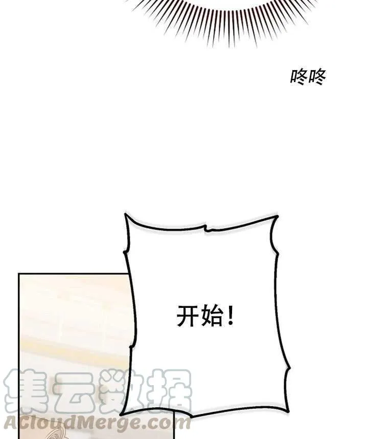 19.杀入决赛 第57页