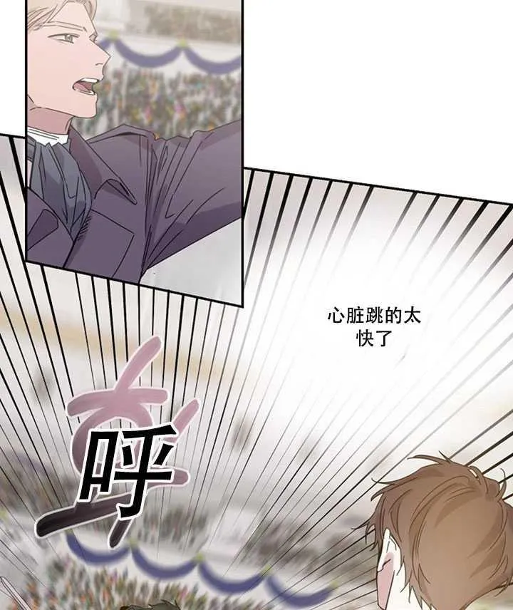 19.杀入决赛 第58页