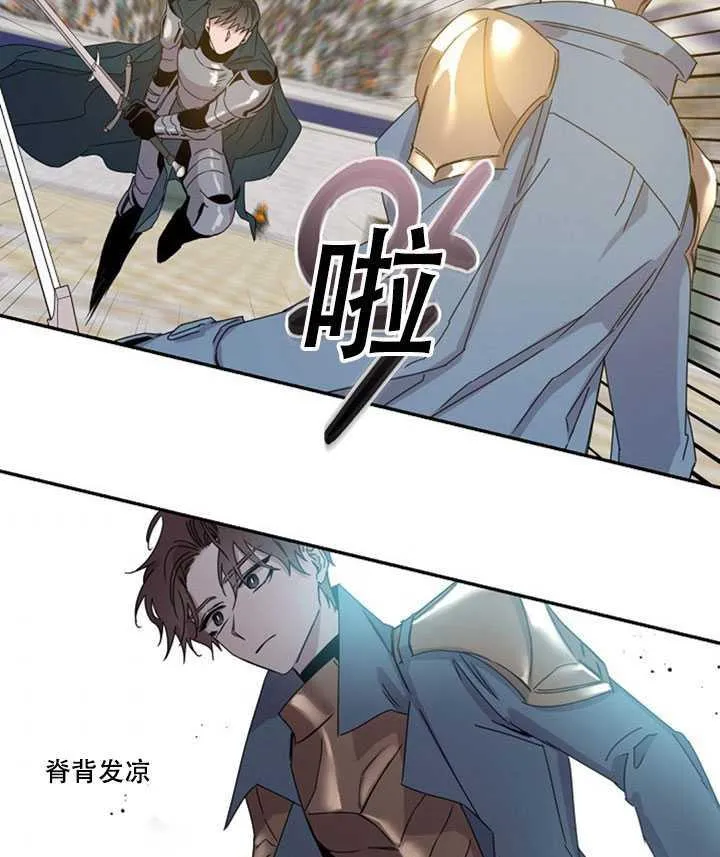 19.杀入决赛 第59页