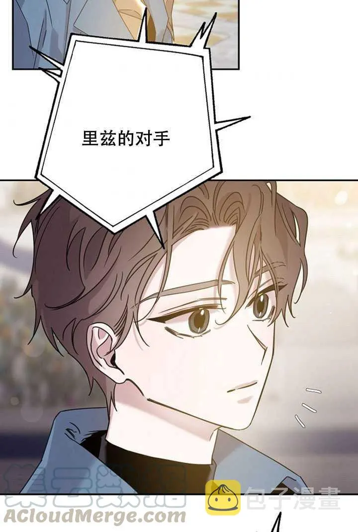 19.杀入决赛 第81页