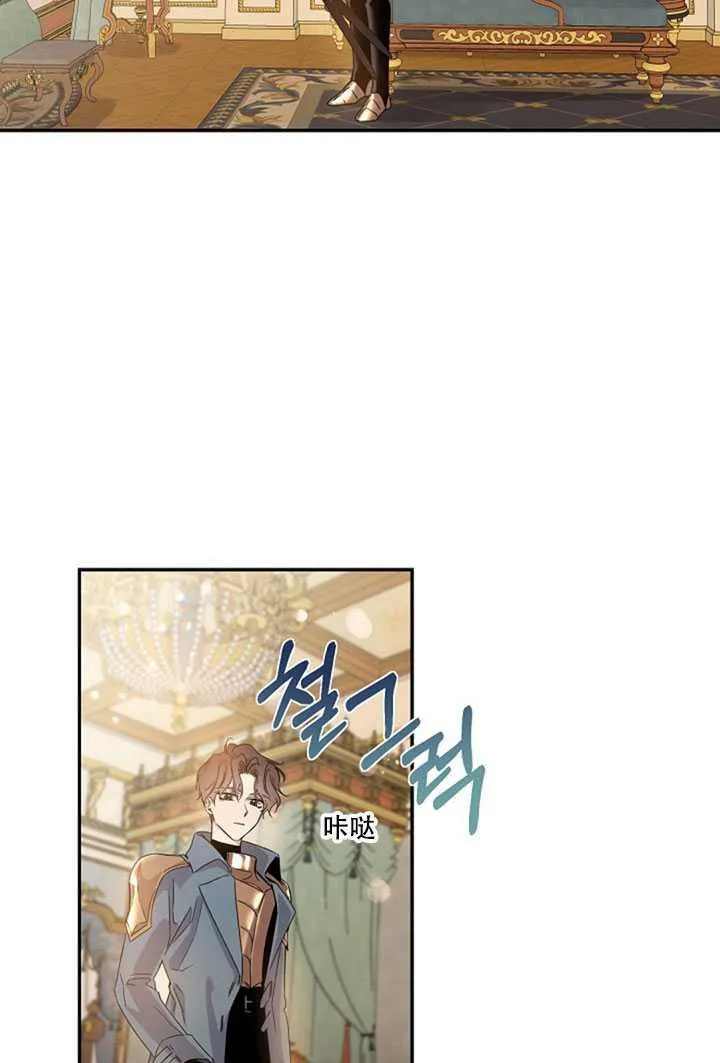 20.庆典上的偶遇 第48页