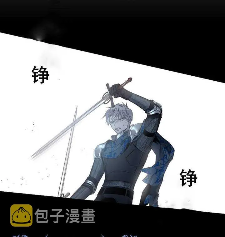 21.获胜的神秘人 第2页