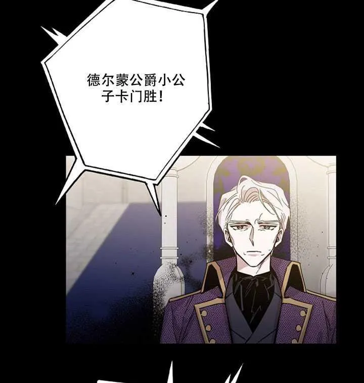 21.获胜的神秘人 第7页