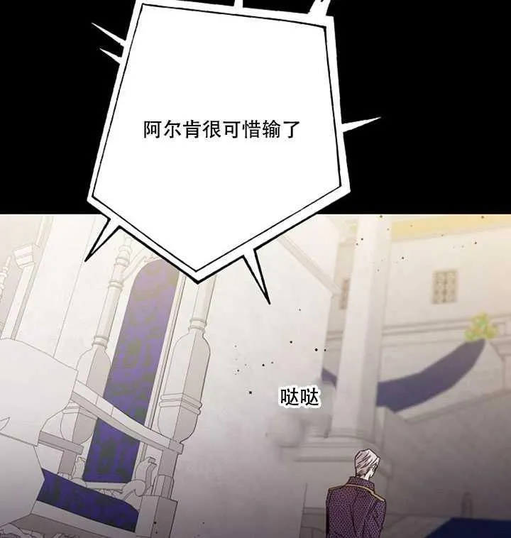 21.获胜的神秘人 第8页