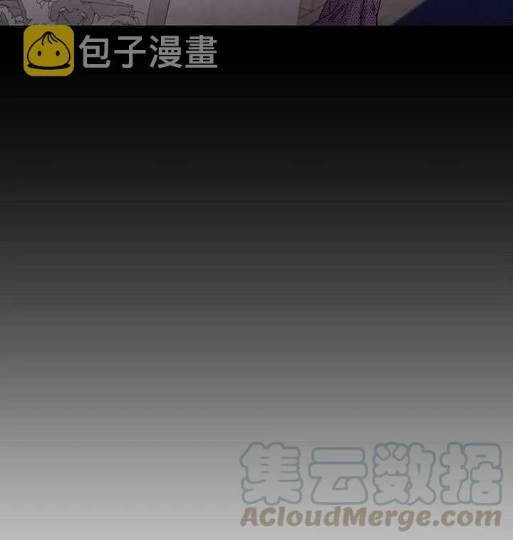 21.获胜的神秘人 第9页