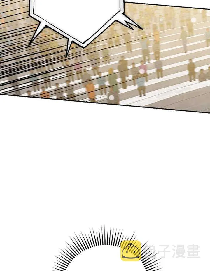 21.获胜的神秘人 第22页