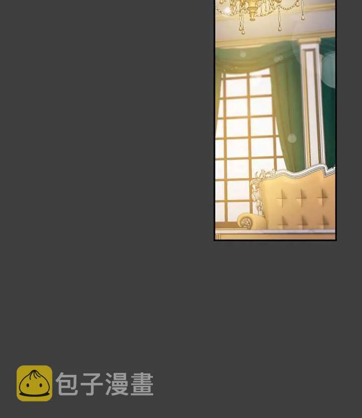 22.宴会遇故人 第7页