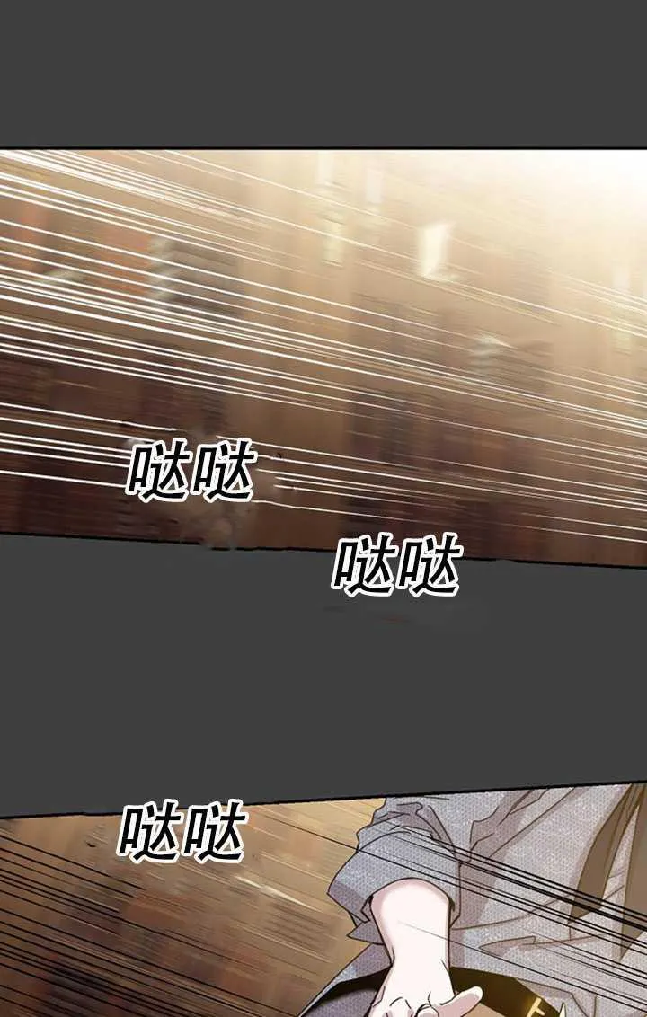 22.宴会遇故人 第18页