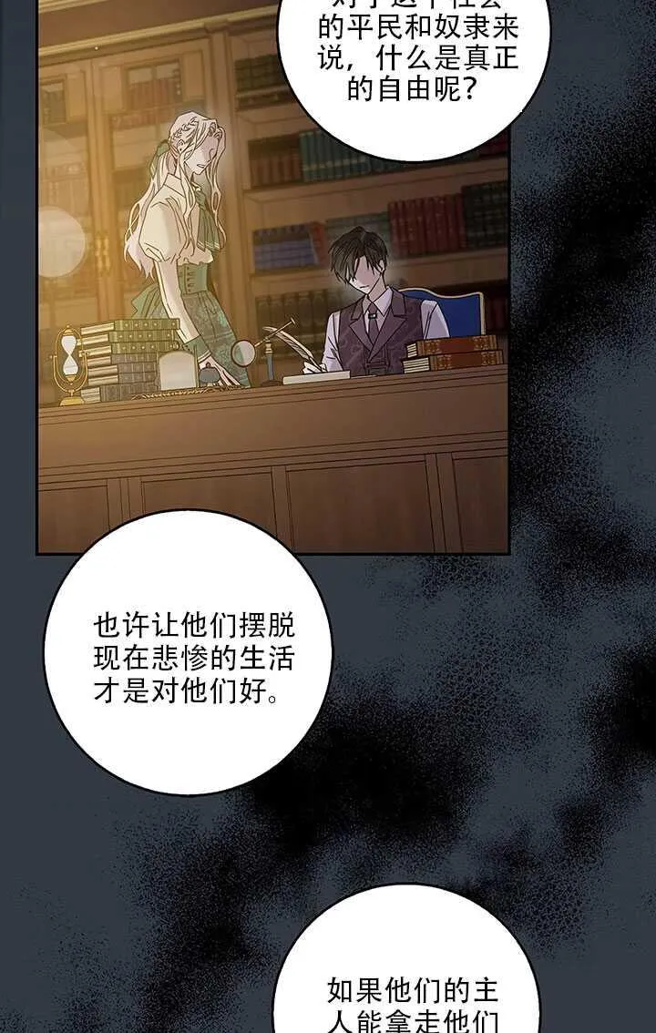 25.除籍（1） 第2页
