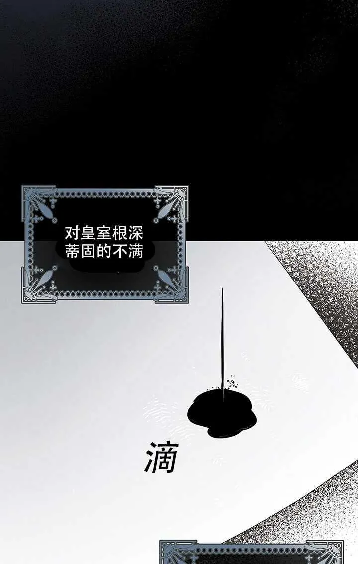 25.除籍（1） 第4页