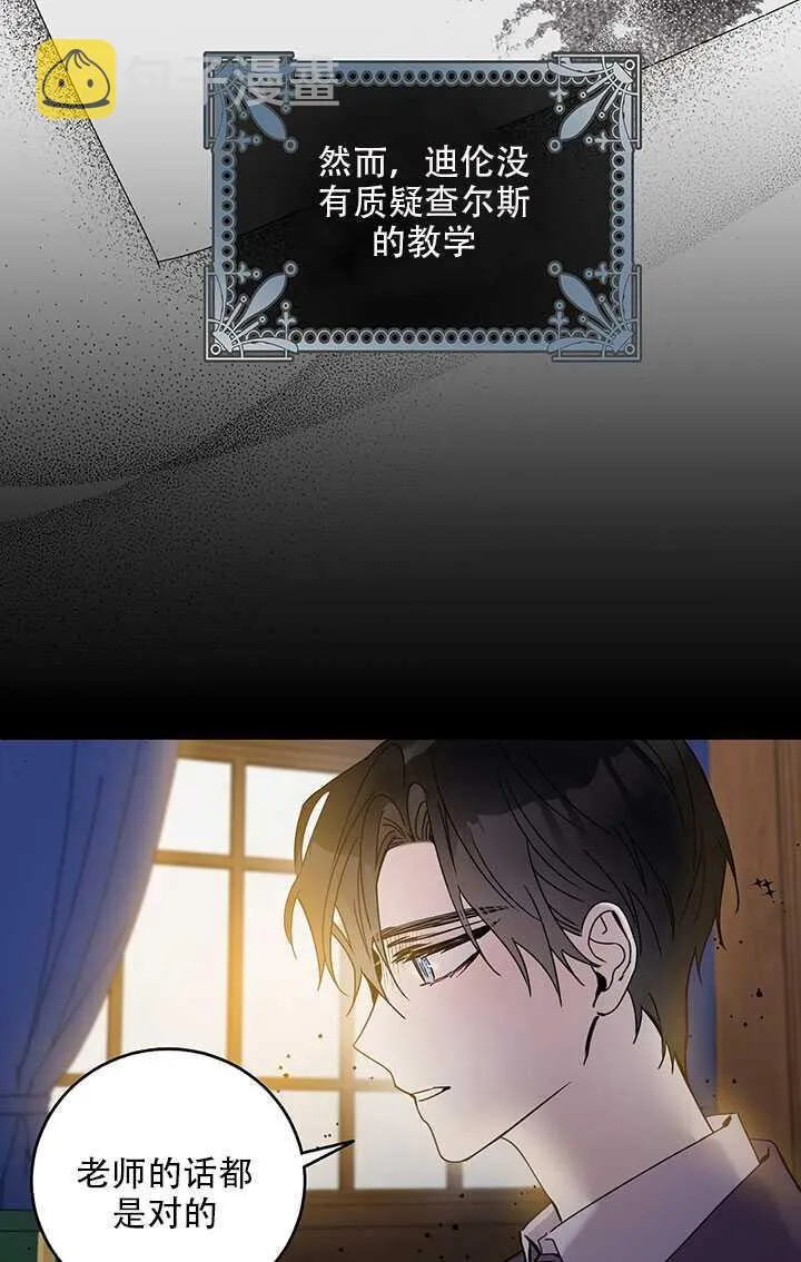 25.除籍（1） 第6页
