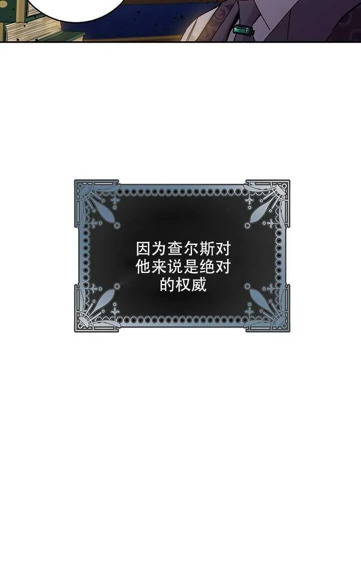 25.除籍（1） 第7页
