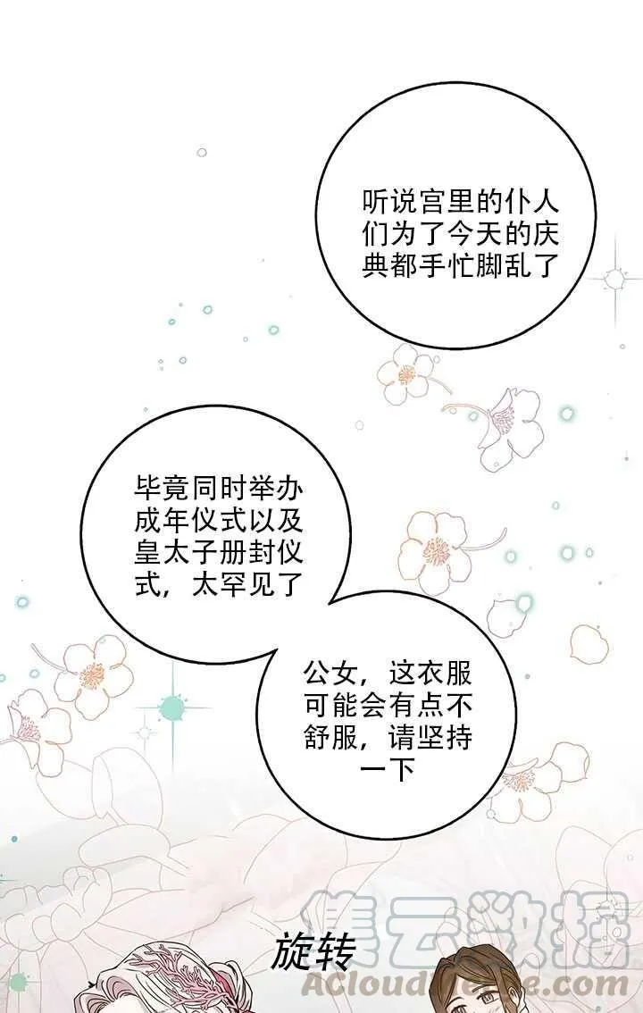 25.除籍（1） 第9页