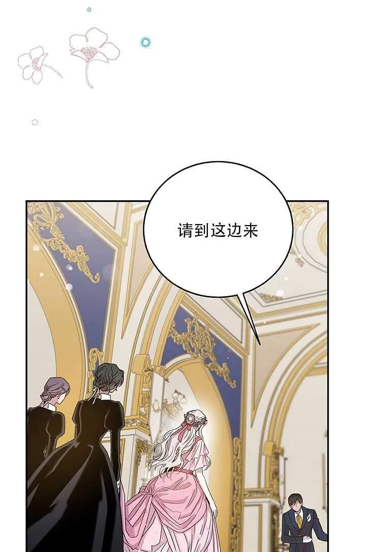 25.除籍（1） 第11页