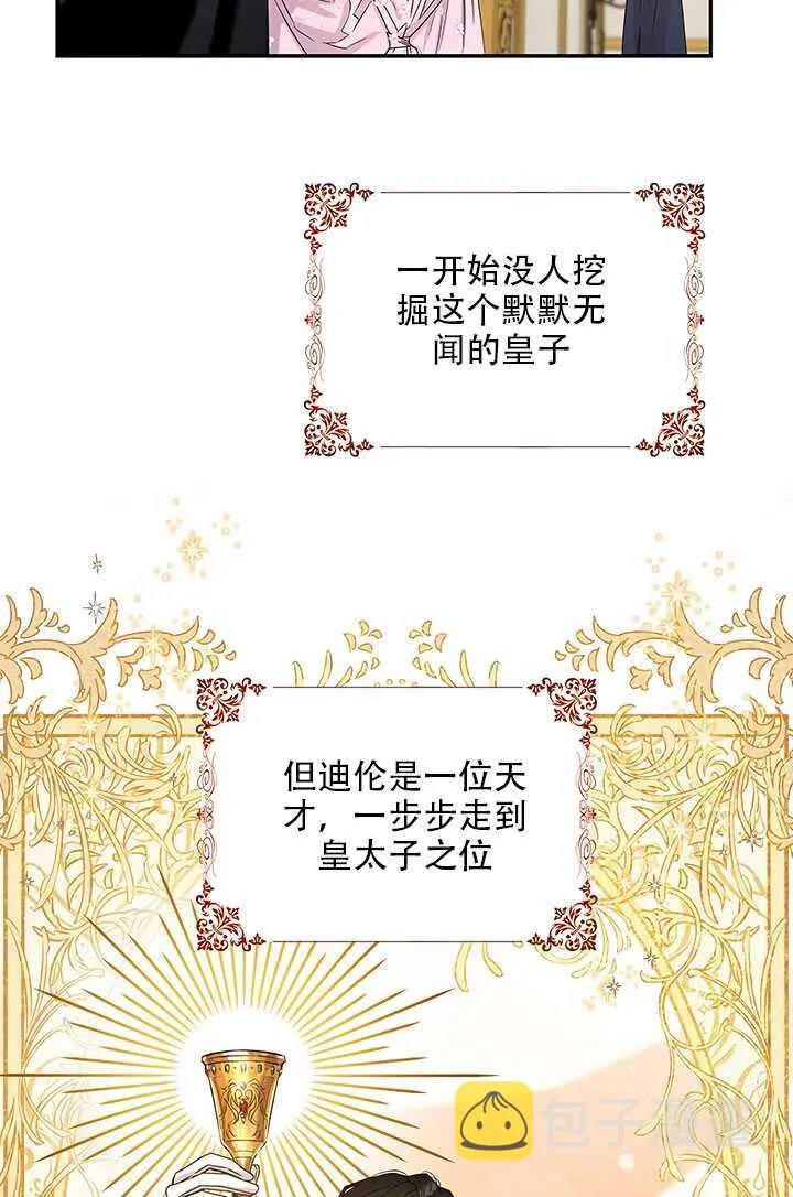 25.除籍（1） 第12页