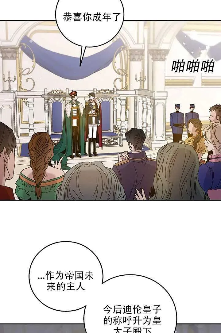 25.除籍（1） 第15页