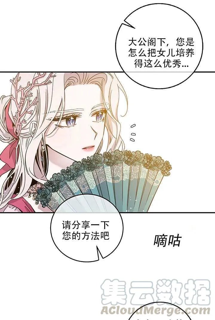 25.除籍（1） 第21页