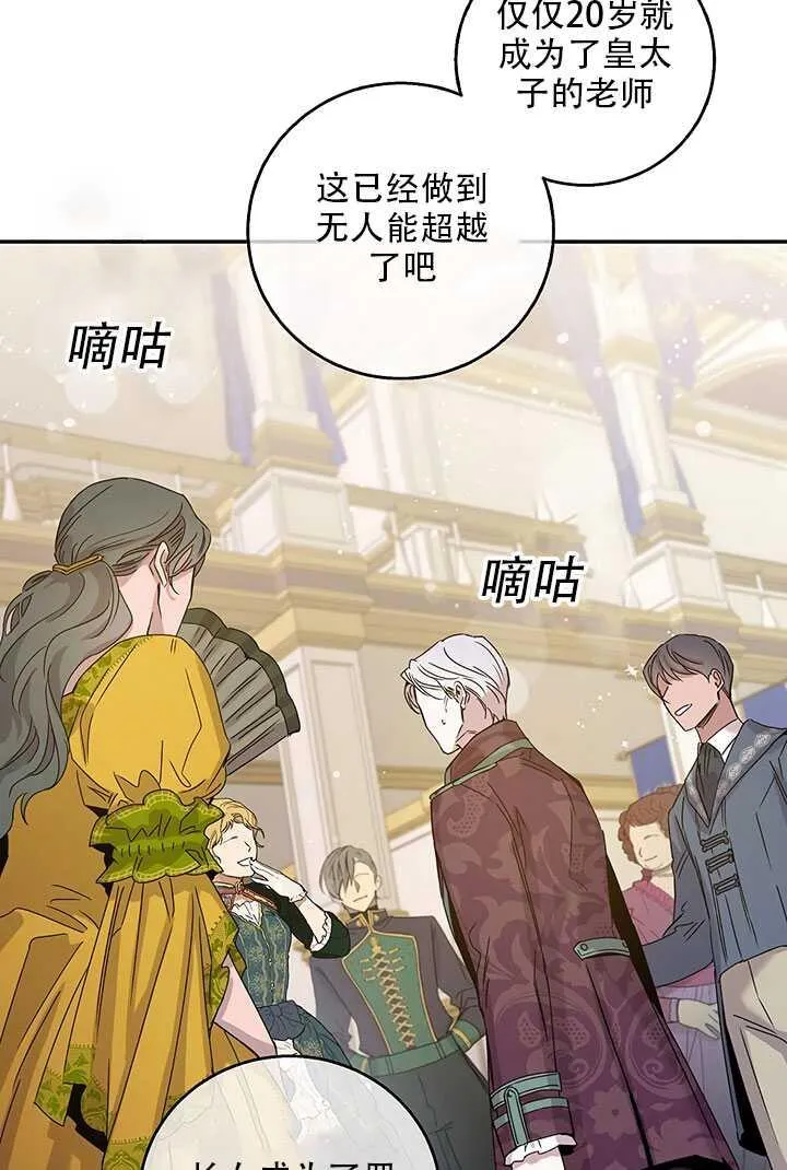 25.除籍（1） 第22页