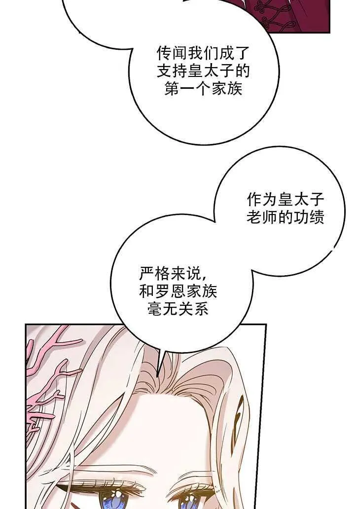 25.除籍（1） 第35页