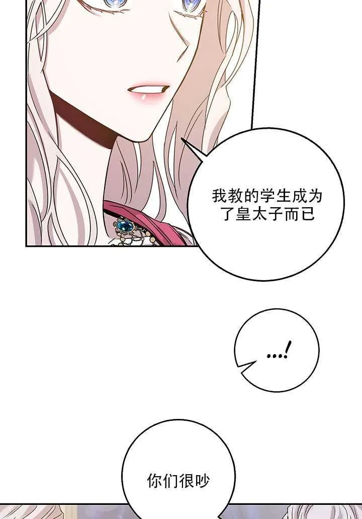 25.除籍（1） 第36页
