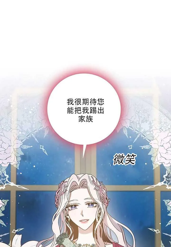 25.除籍（1） 第42页