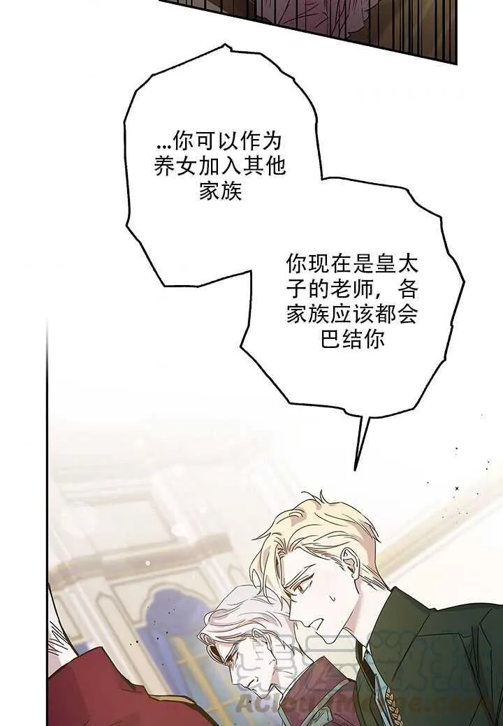 25.除籍（1） 第45页