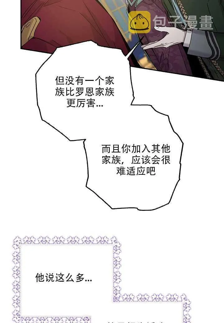 25.除籍（1） 第46页