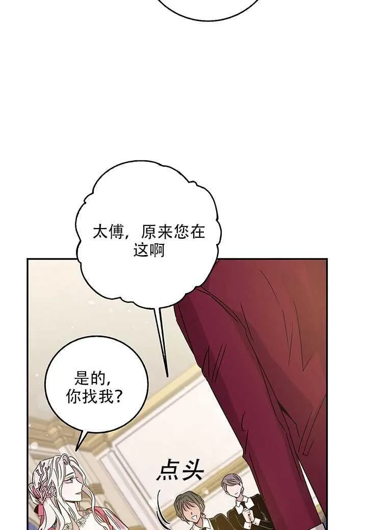 25.除籍（1） 第48页