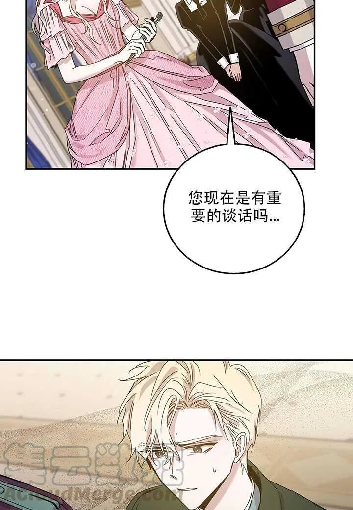 25.除籍（1） 第49页