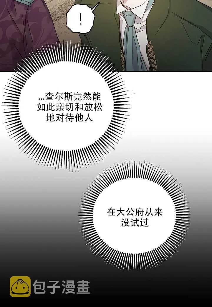 25.除籍（1） 第50页