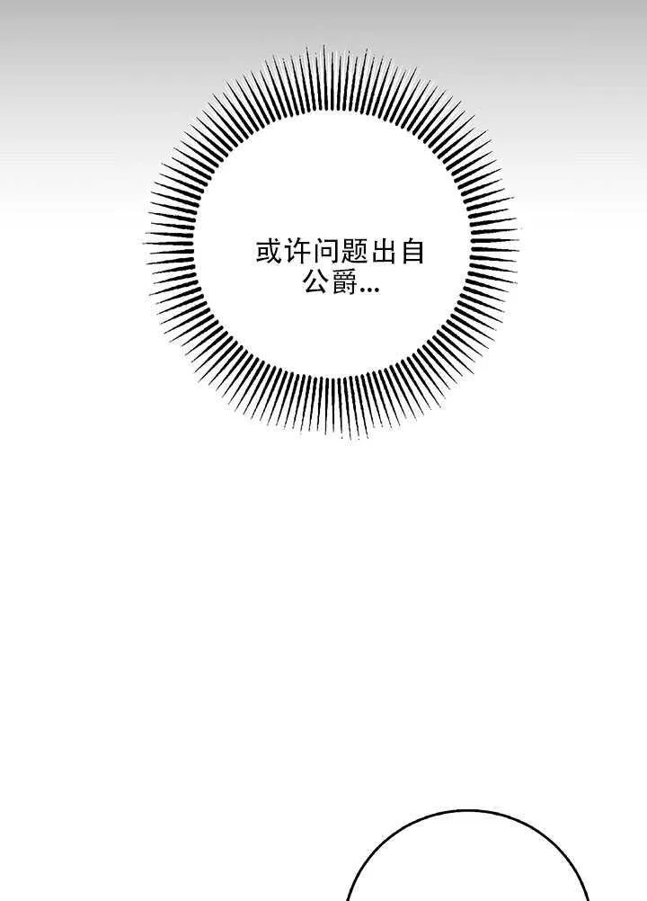 25.除籍（1） 第52页