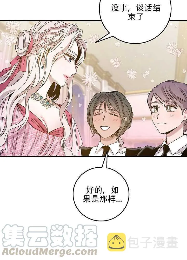 25.除籍（1） 第53页