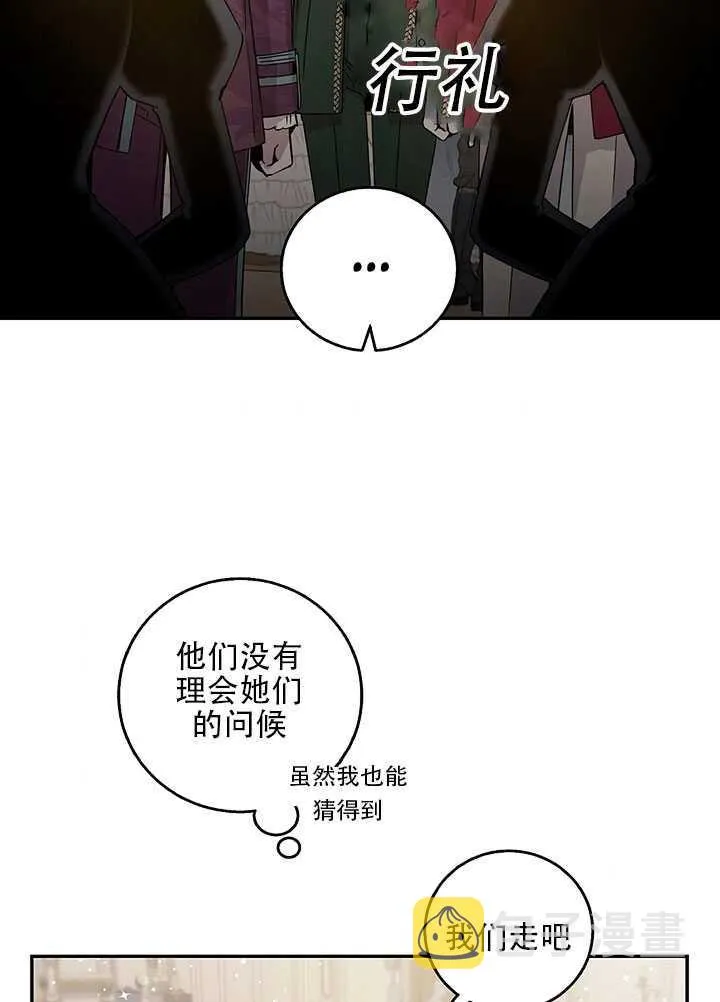 25.除籍（1） 第55页