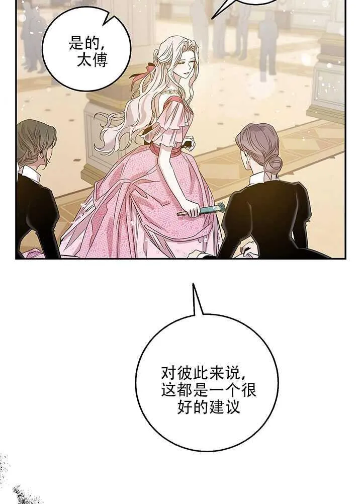 25.除籍（1） 第56页