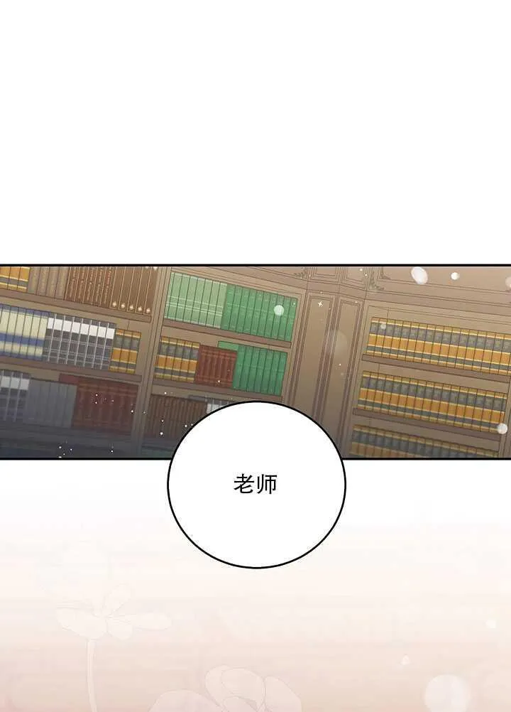 25.除籍（1） 第59页