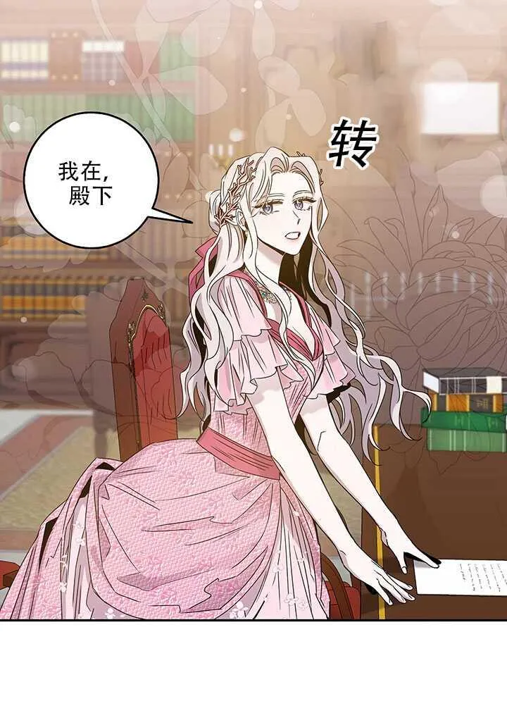 25.除籍（1） 第60页