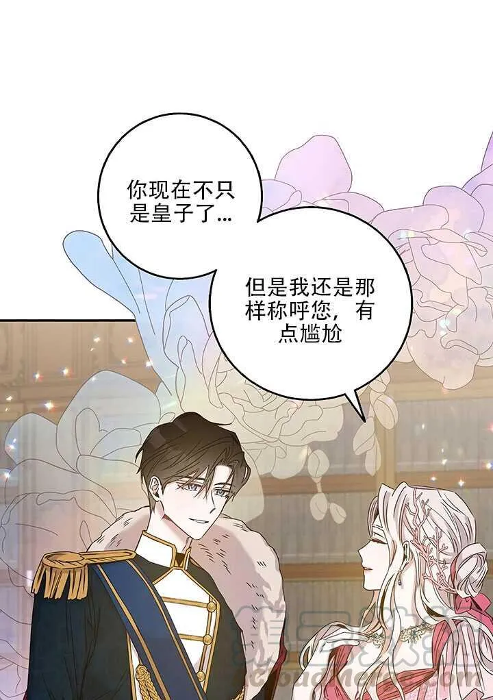 25.除籍（1） 第61页