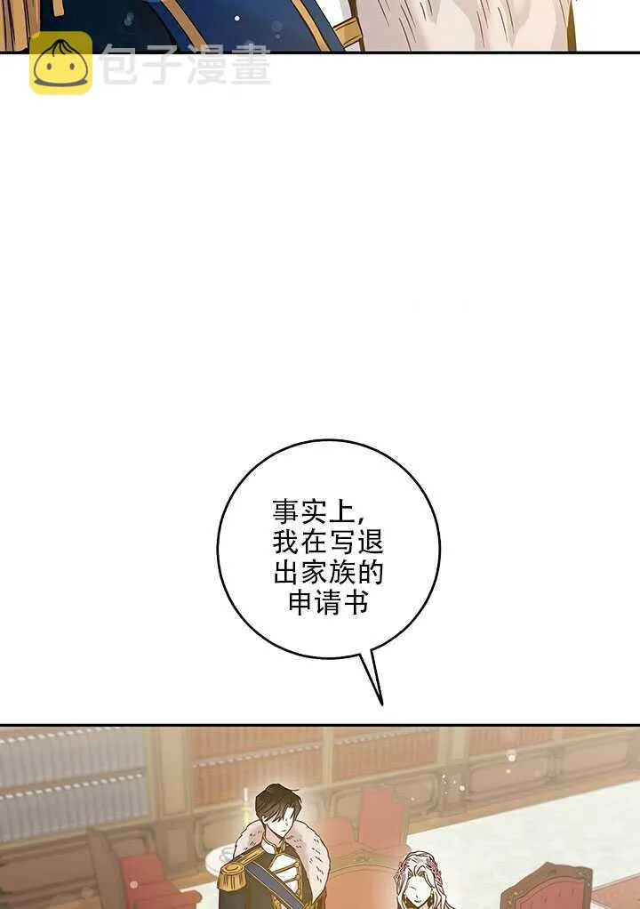 25.除籍（1） 第67页