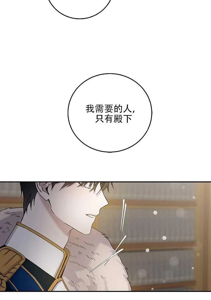 25.除籍（1） 第70页