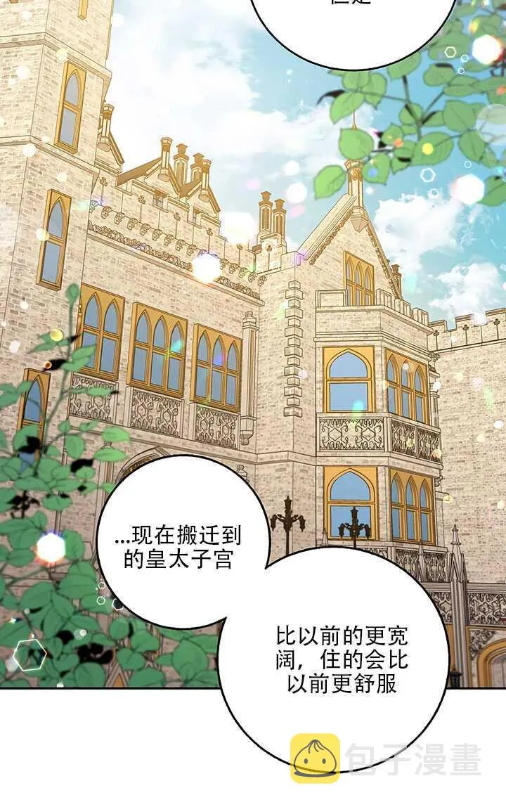25.除籍（1） 第72页