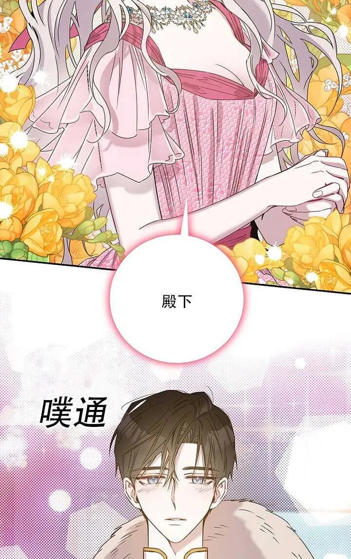 25.除籍（1） 第75页