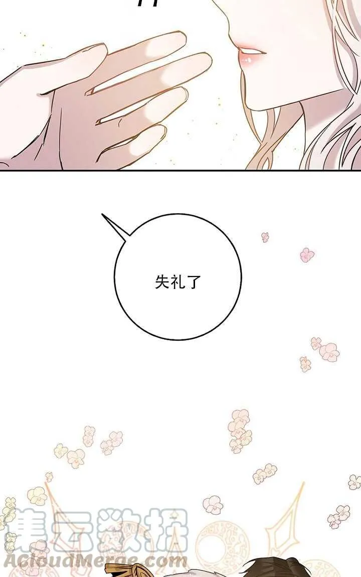 25.除籍（1） 第77页